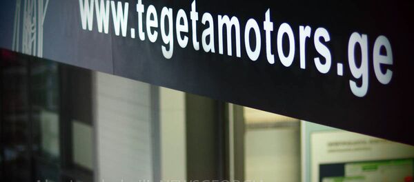 Tegeta Motors - Sputnik საქართველო