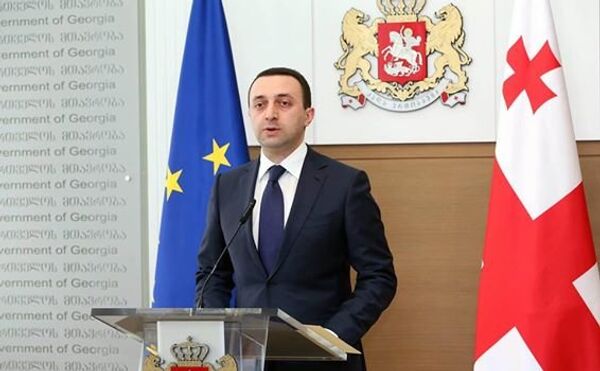 ირაკლი ღარიბაშვილი ირაკლი ღარიბაშვილი - Sputnik საქართველო