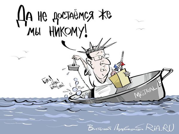 Франция не отдает Мистрали России - Sputnik Грузия