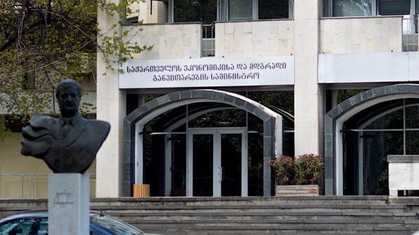 Министерство экономики - Sputnik Грузия