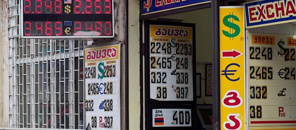 Обменный пункт - Sputnik Грузия