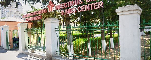 თბილისის ინფექციური საავადმყოფო თბილისის ინფექციური საავადმყოფო - Sputnik საქართველო