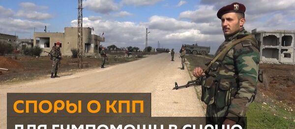 США хотят наказать Россию и Китай из-за Сирии - видео - Sputnik Грузия