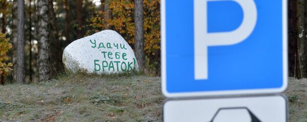 Иностранные граждане не могут въезжать в Россию через границу Беларусь  - Sputnik Грузия
