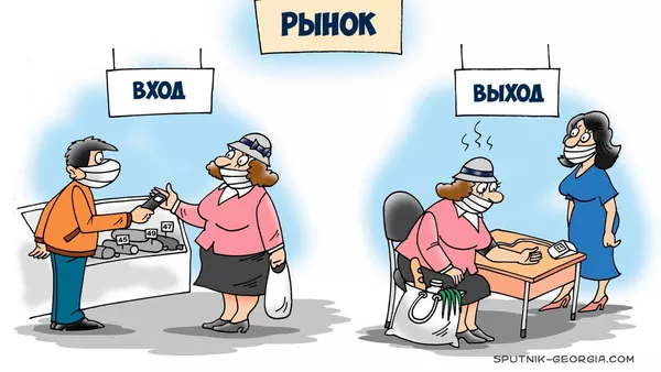 Когда цены хуже коронавируса