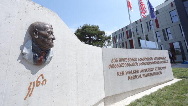  Новая университетская клиника медицинской реабилитации имени Кена Волкера - Sputnik Грузия