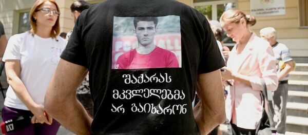 გიორგი შაქარაშვილის სასამართლო გიორგი შაქარაშვილის სასამართლო - Sputnik საქართველო