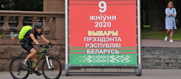 Предвыборная агитация в Минске - Sputnik Грузия