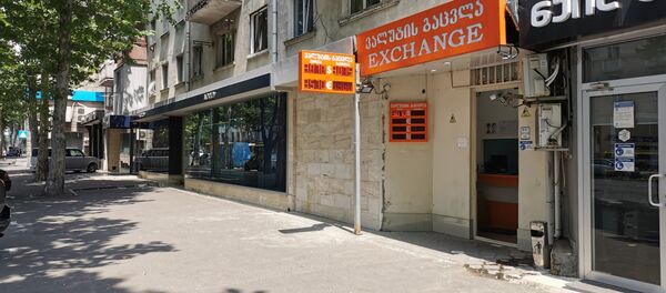 თბილისი თბილისი - Sputnik საქართველო