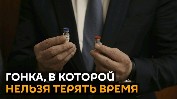 Россия первой в мире зарегистрировала вакцину от коронавируса - Sputnik Грузия