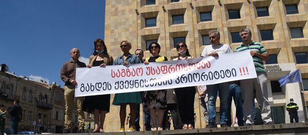 არასამთავრობოების სამგლოვიარო აქცია - Sputnik საქართველო