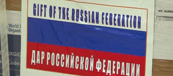 Российская гумпомощь и медикаменты доставлены в больницы Ливана - Sputnik Грузия
