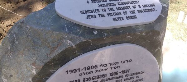 Памятник грузинскому Шиндлеру – Серги Метревели и жертвам Холокоста - Sputnik Грузия