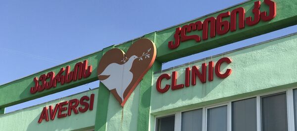  Aversi-ს კლინიკა - Sputnik საქართველო
