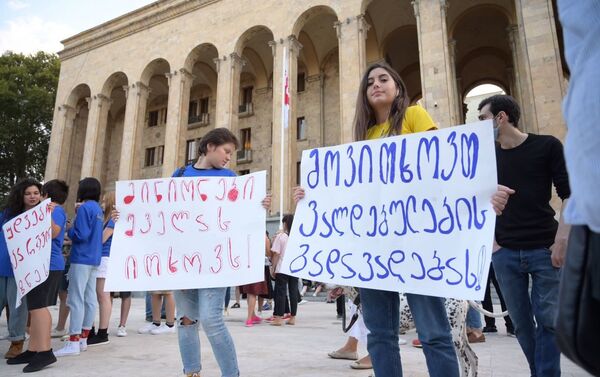 Акция против регуляций от коронавируса перед зданием парламента Грузии - Sputnik Грузия
