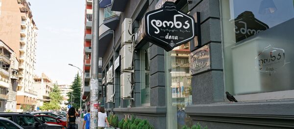 კაფე–საკონდიტრო Dona ბათუმში - Sputnik საქართველო