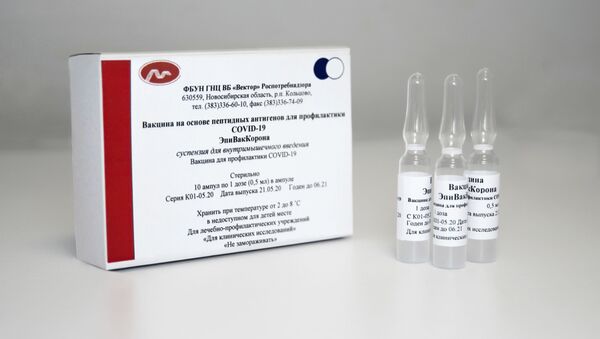 Вакцина от коронавируса ЭпиВакКорона - Sputnik Грузия