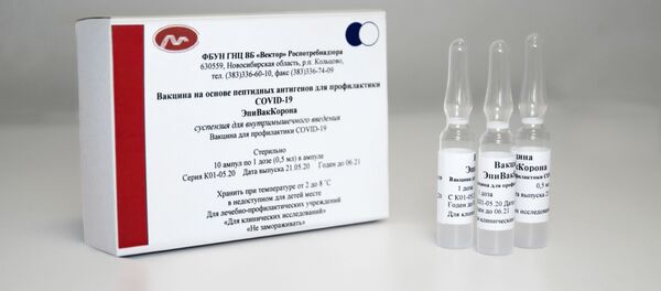 ვაქცინა ეპივაკკორონა ვაქცინა ეპივაკკორონა - Sputnik საქართველო