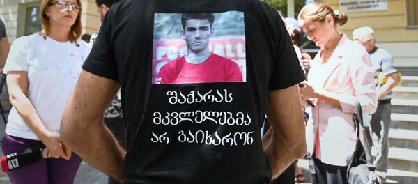 მცხეთის რაიონული სასამართლოს ეზო მცხეთის რაიონული სასამართლოს ეზო - Sputnik საქართველო