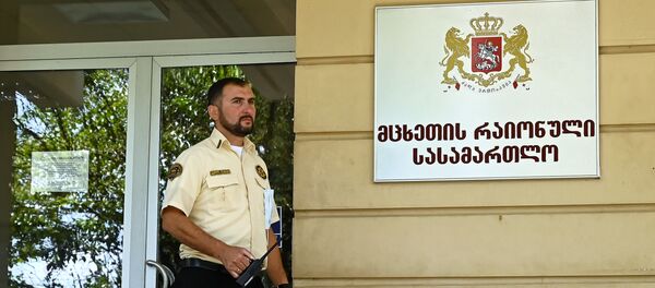 Мцхетский региональный суд - Sputnik Грузия