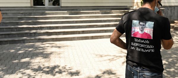 Мцхетский региональный суд. Слушается дело об убийстве Шакарашвили - Sputnik Грузия