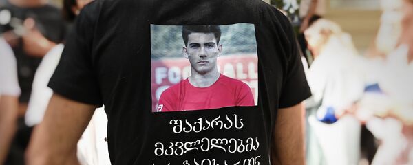 მცხეთის რეგიონულ სასამართლოში შაქარაშვილის საქმეზე მოსმენა მიმდინარეობს - Sputnik საქართველო