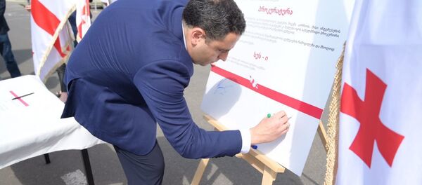 გიორგი ვაშაძე - Sputnik საქართველო