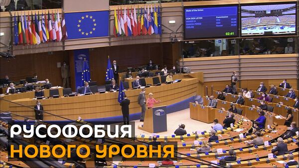 Акт Навального: Европарламент требует ужесточить санкции против России - Sputnik Грузия