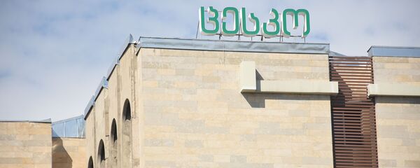 ცესკო ცესკო - Sputnik საქართველო