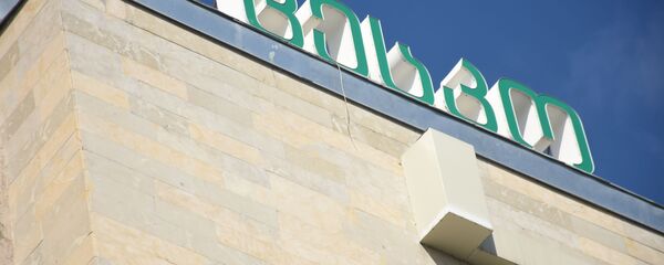 ცესკო - Sputnik საქართველო