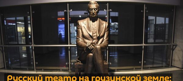 Русский театр на грузинской земле: 175 лет восторгов и оваций - видео - Sputnik Грузия