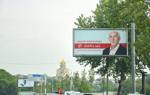 В городе также можно встретить огромные щиты с рекламой Социал-Демократической партии Грузии - Sputnik Грузия