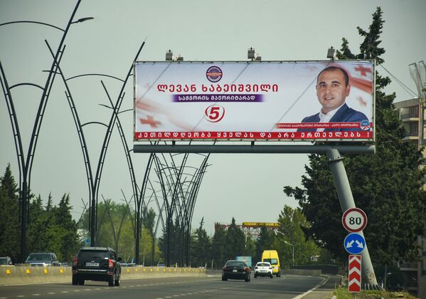 И предвыборные баннеры бывшей правящей партии Единое национальное движение - Sputnik Грузия