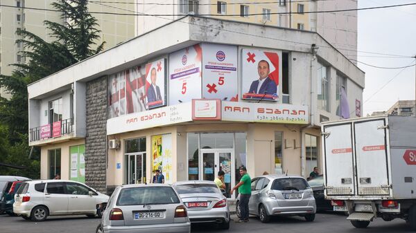 Предвыборная символика. Баннер партии Единое национальное движение. Леван Хабеишвили - Sputnik Грузия
