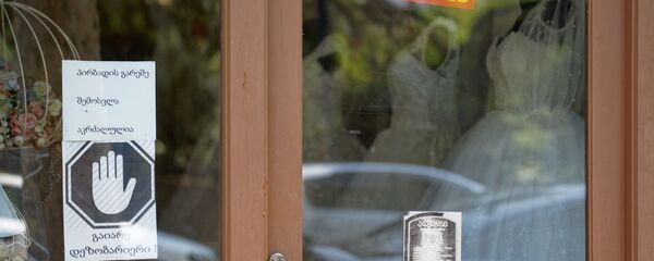 სილამაზის სალონი სილამაზის სალონი - Sputnik საქართველო