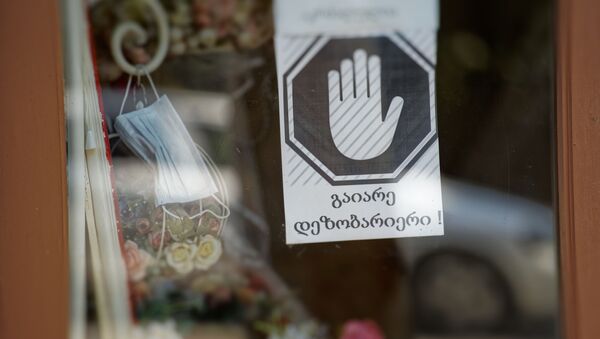 Закрытый свадебный салон во время пандемии коронавируса. Предупреждающий знак с просьбой пользоваться дезобарьером - Sputnik Грузия