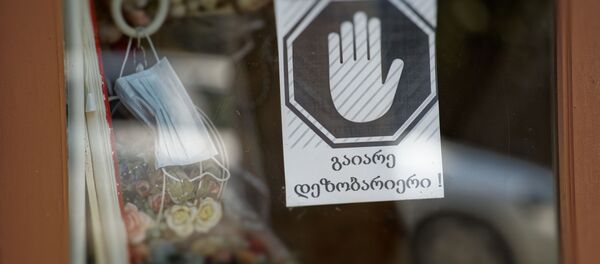 Закрытый свадебный салон во время пандемии коронавируса. Предупреждающий знак с просьбой пользоваться дезобарьером - Sputnik Грузия