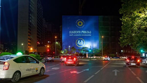 სააკაძის მოედანი - Sputnik საქართველო