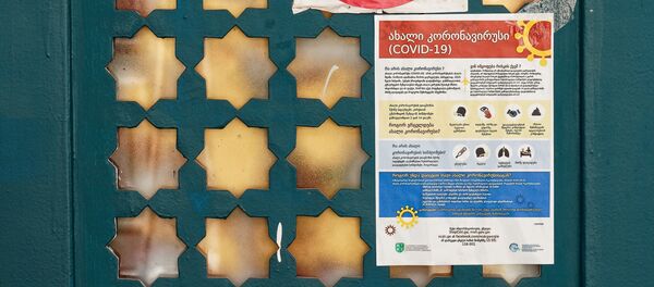 Предупреждение о правилах во время пандемии коронавируса в помещениях - Sputnik Грузия