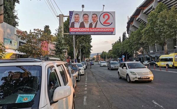 Среди тех партий, кто расщедрился на огромные баннеры на улицах - Европейская Грузия - Sputnik Грузия
