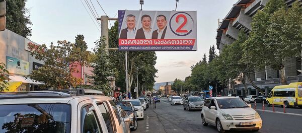 Предвыборная символика. Баннер партии Европейская Грузия - Бакрадзе, Угулава, Бокерия - Sputnik Грузия