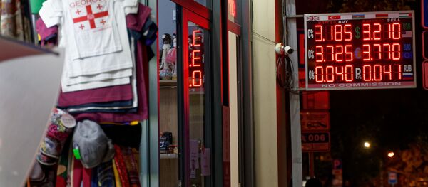 სავალუტო ჯიხური - Sputnik საქართველო