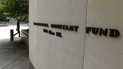 Международный Валютный Фонд, главный офис в Вашингтоне