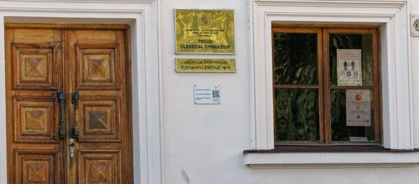 თბილისის პირველი გიმნაზია თბილისის პირველი გიმნაზია - Sputnik საქართველო