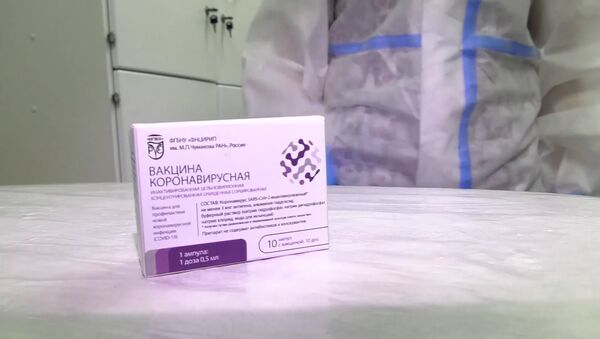 В России начались испытания третьей вакцины от коронавируса - Sputnik Грузия