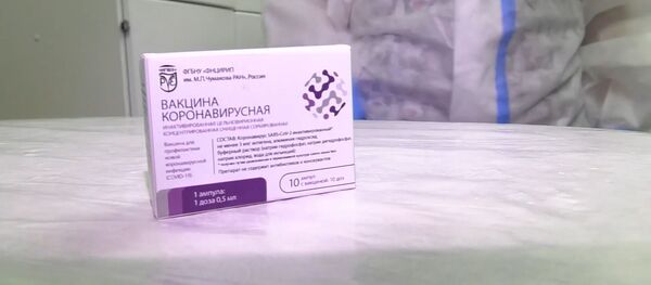 В России начались испытания третьей вакцины от коронавируса - Sputnik Грузия