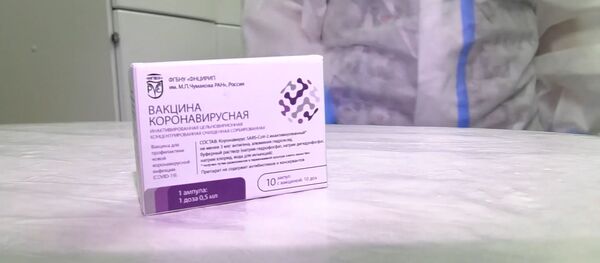 სამმაგი დარტყმა პანდემიაზე: რუსეთში კორონავირუსის მესამე ვაქცინის ტესტირება დაიწყო - Sputnik საქართველო