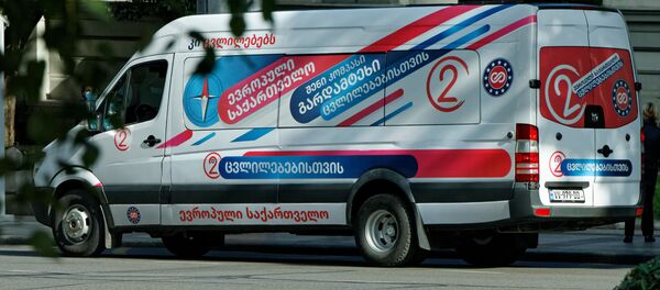 წინასაარჩევნო აგიტაცია წინასაარჩევნო აგიტაცია - Sputnik საქართველო