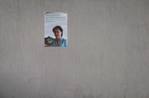 Когда альтернативы нет. Или нет денег. Одинокий плакат мажоритарного кандидата в депутаты Эки Беселия на одной из улиц Тбилиси в центре города. Она идет на выборы во главе своей новой партии За справедливость - Sputnik Грузия
