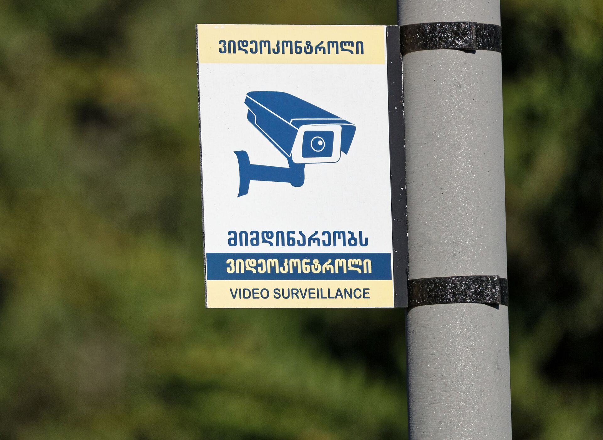 Видео камеры слежения на городских улицах и в парках - Sputnik Грузия, 1920, 27.08.2025